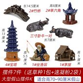 中大型吸水石假山摆件配件造景上水石装 饰品鱼缸水族园艺盆景弘智