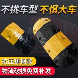 减速带铸钢道路减速板铸铁加厚型交通设施国标公路汽车减速带橡胶