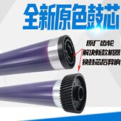 2220 S1810 2320 2420 S2011鼓芯硒鼓 原厂施乐S2110 S2520 2010