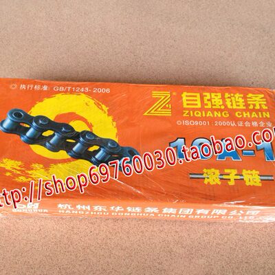 杭州自强链条 工业滚子链条 单排8分(1寸)链条 16A-1 节距25.40
