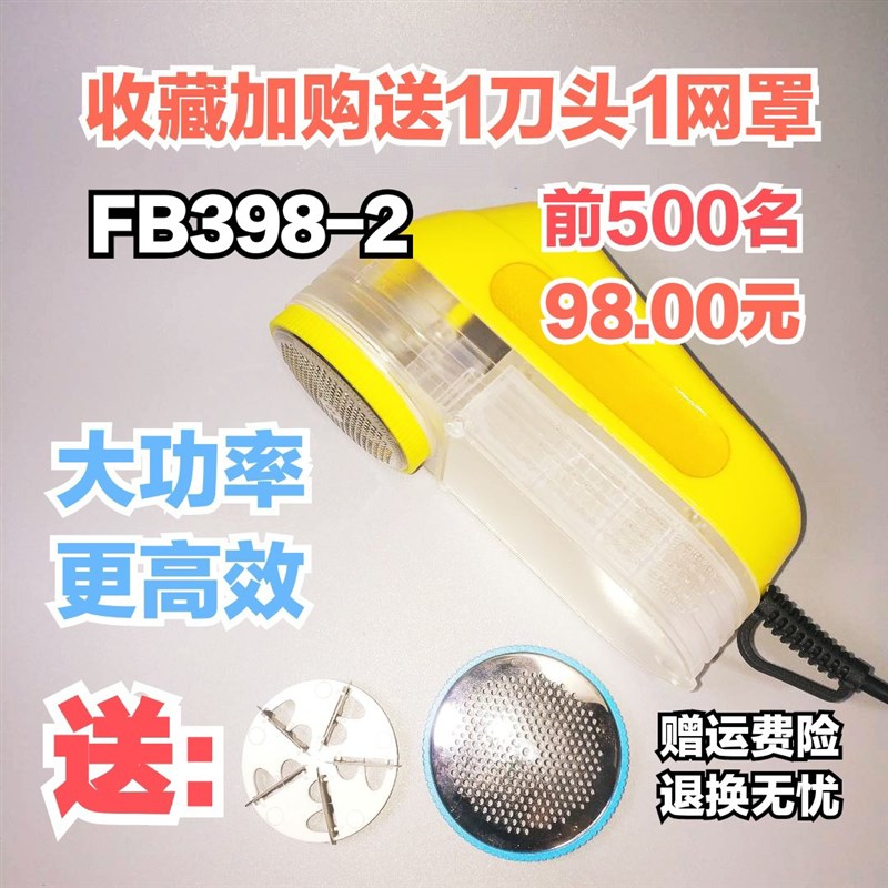 包邮35W大功率工业去s球器干洗店衣物后整理剃毛球修剪器机直插电