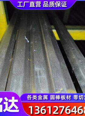 ASTM904L镍基不锈钢XM-26薄板2205双相不锈钢ASTM2304不锈钢