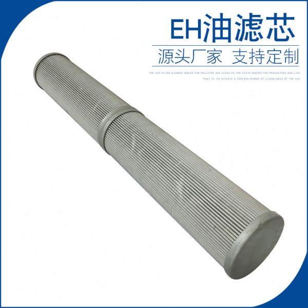 EH油滤芯厂家供应多种规格滤芯油水分离器过滤器价格低廉滤清器,生活电器,净化/加湿抽湿机配件,淘宝优惠券,粉丝福利购,淘宝优惠卷