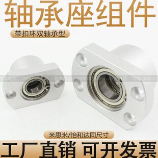 切边法兰轴承座组件紧凑型双轴承座铝合金支架座固定座BGCBB BGCB