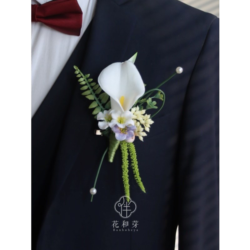 新原创高级感清新白马蹄莲新郎结婚胸花商务伴郎团表X演襟花手腕