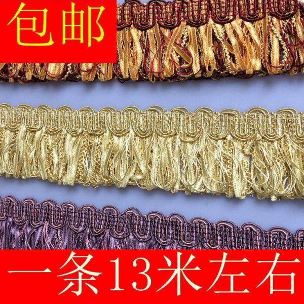 包邮窗帘花边沙发装饰品辅料龙须排须流苏坐垫靠垫配件抱枕边短边