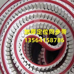 耐磨红胶翻坯机同步带无缝同步带空心砖皮带砖机同布带K14M 3444