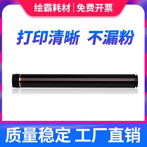 适用 联想LD2441鼓芯 LJ2400 2400L M7400 M7450 7450F M3410 M34