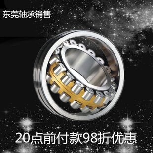 国产调心滚子轴承22224 23224 22324 CA/W33 CAK/W33 CC/W33 轴承