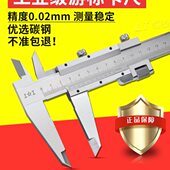 数控高精度游标卡尺工业级家用碳钢内径数显油标四用测量卡尺