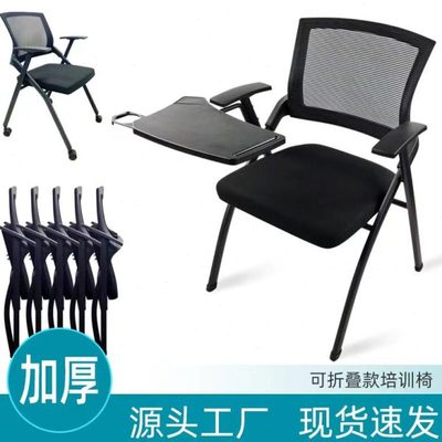 折叠培训椅带写字板带轮凳子会议室椅子学生会议椅带桌板桌椅一体