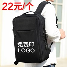 实用大气伴手赠送j客户公司开业宣传活动高档便宜小礼品定制印LOG