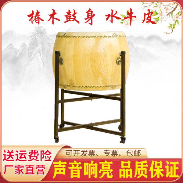 高音战鼓椿木白茬原木鼓堂鼓威风锣鼓头层水牛皮黄牛皮大鼓乐器