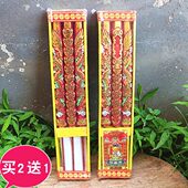 财神香棒香 凸龙香檀香佛香线香观音礼佛香竹签香棒香供香熏香 包邮