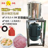 沙县小吃不锈钢打肉机绞肉机扁食混沌云吞扁肉4.0kw不配插头