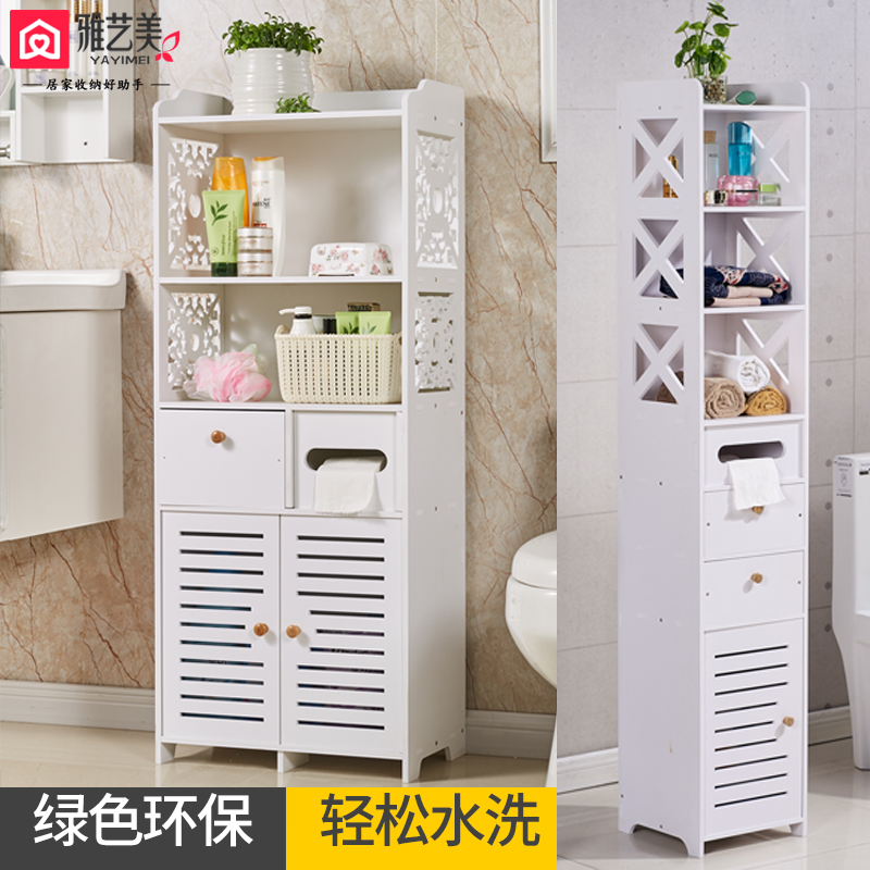 卫生间置物架落地式浴室脸盆架厕A所多层架子洗手间储物柜收纳架