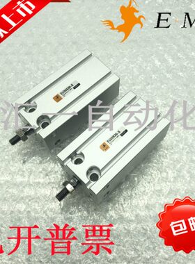 EMC型亿太诺系列 自由安装气缸EU EUK25X5 10 15 20 25 30 40 50S