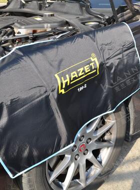 德国HAZET 196-2 汽车漆面保护垫 防滑 防水 抗油污 890x500mm