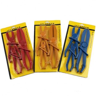 3件套塑料油管断流钳子油管封口钳汽修专用塑料钳汽车油管夹工具