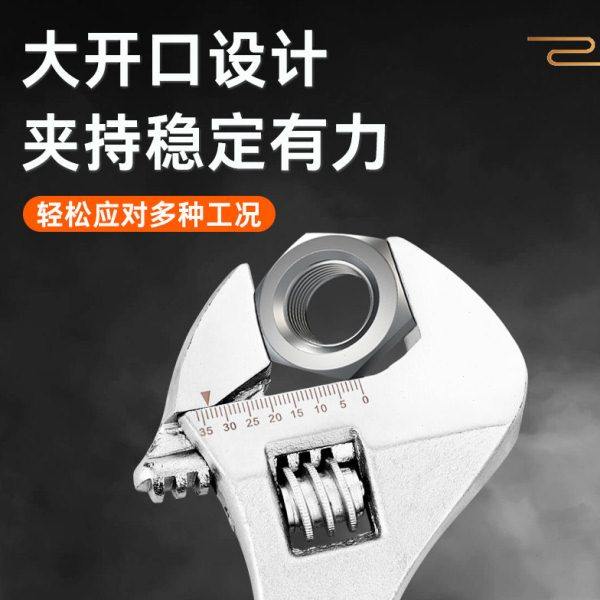 活动扳手8寸10寸12寸多功能专业级活络扳子大开口多功能活口扳手,五金/工具,活扳手,淘宝优惠券,粉丝福利购,淘宝优惠卷
