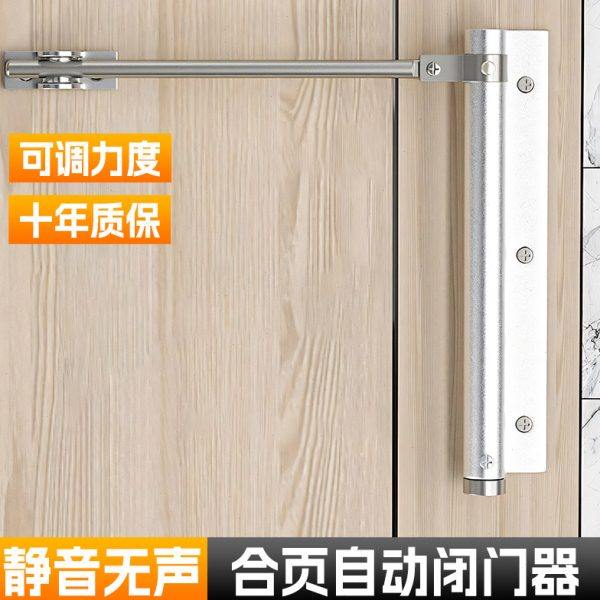 合页自动闭门器自闭门铰链闭门合页自动回弹入户门缓冲合页闭合器,基础建材,弹簧合页,淘宝优惠券,粉丝福利购,淘宝优惠卷