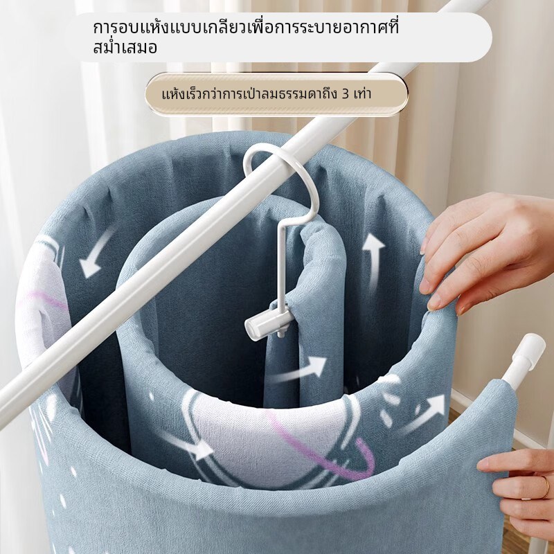晒床单被套神器旋转浴巾挂晒网红晒被子大衣架圆形U家用阳台螺旋