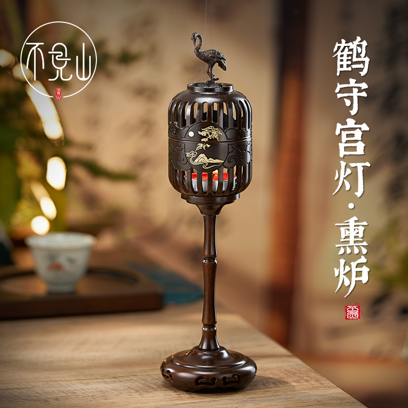 仙鹤香炉家用室内纯黄铜祥云茶道中式宫灯香薰P摆件高脚镂空盘香
