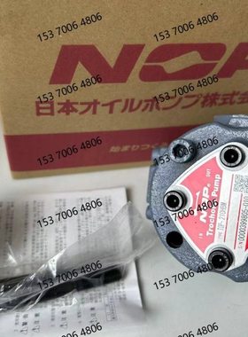 NOP油泵TOP-2MY400-203/204/206/210/212/216/220HWMVB 216HWMVD