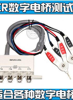 UT2831  UT2831A+ UT2831B+ UT2831C+UC2835 UC2836CL电桥测试夹