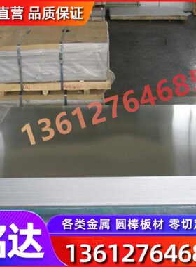 铭达供应55Si2MnVB弹簧钢 淬火55Si2MnVB全硬弹簧钢带 规格齐全