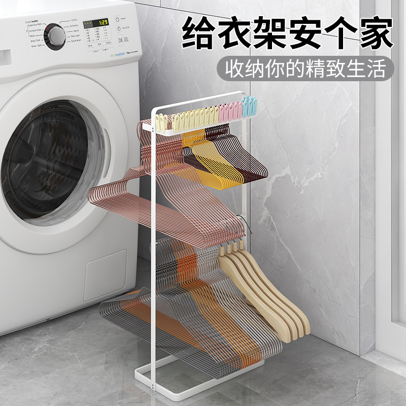 衣架收纳神器阳台整理架免打孔家用落地收纳盒挂钩U放晾衣架收纳