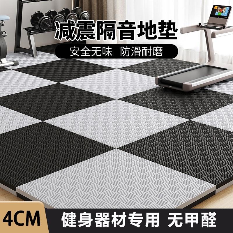 跑步机隔音减震垫l家用健身器材防震地板拼接泡沫地垫运动橡胶垫X