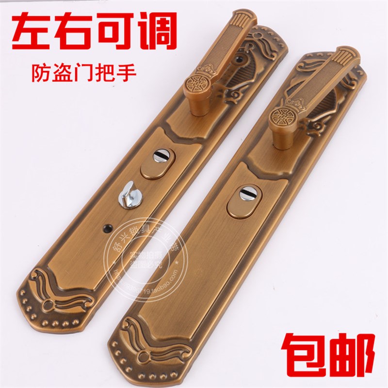 防盗门把手烤漆黄色别墅门锁面板孔距E235通用型左右可调不分左右