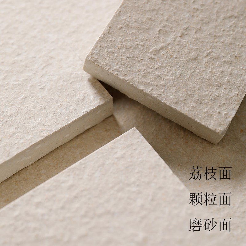 户外防滑奶油白地砖别墅庭院x地铺石大颗粒荔枝面磨砂加厚石英砖