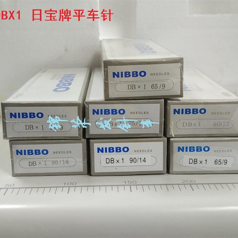 工业缝纫机机针DBX1机针日宝v牌平车针NIBBOD机针DB*1平缝机车针