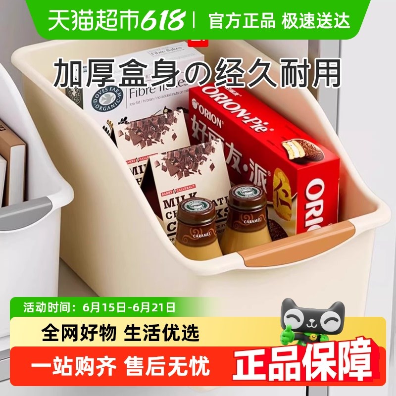 优可秀厨房收纳盒橱柜整理台x面杂物储物盒带轮滑加深加大号整理