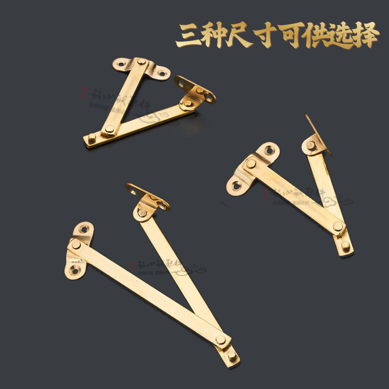 中式仿古实木盒子纯铜p支架樟木箱首饰盒黄铜支撑撑杆老式箱子五