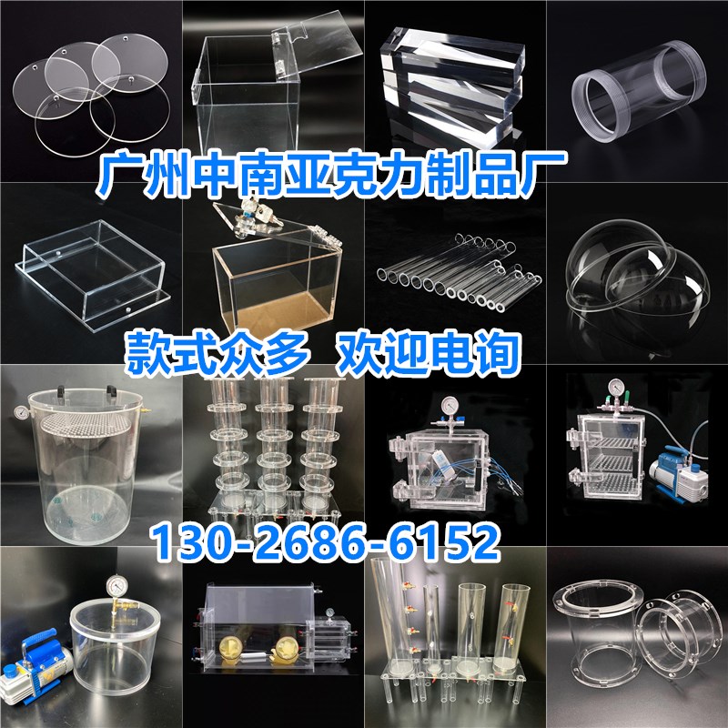 透明压克力有机玻璃真空负压x密封检漏观察板盲板法兰反应器水处