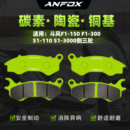 复合摩擦材料 舒适低噪 分层隔热 耐磨耐用