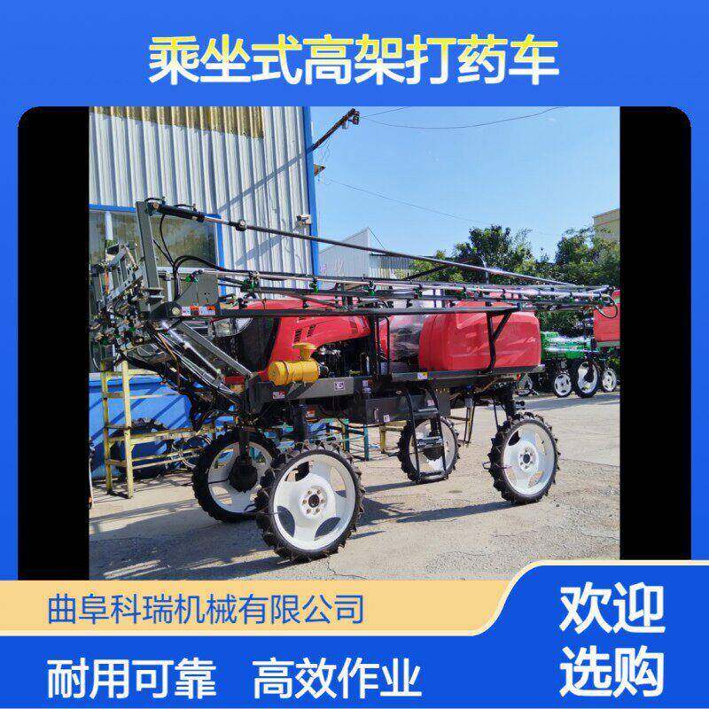 100马力打施一体机自走式玉米地架打车植保机喷杆喷雾机