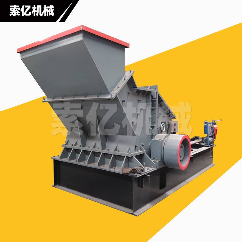鹅卵石岩石移动式制砂机 水泥垃圾破碎机 大型液压开箱石料制砂机