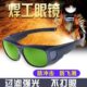 电焊眼镜焊工专用防强光打眼二保焊真彩工业级墨绿色护目防紫外线