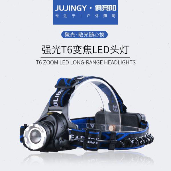 俱竞阳强光充电10W头戴灯伸缩变焦应急T6防水头灯远射锂电户外,户外/登山/野营/旅行用品,头灯,淘宝优惠券,粉丝福利购,淘宝优惠卷