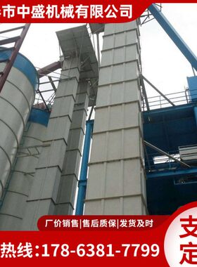 中盛厂家NE系列板链提升机TH斗式提升机上料机垂直升降提升机整机