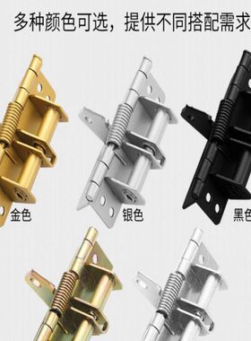 多功能闭门器自动关门合页4寸缓冲装置弹簧隐形铰链90度直角定位