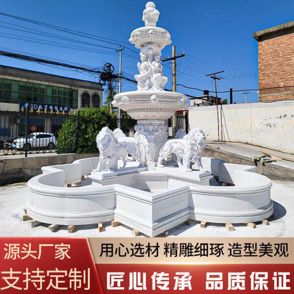 欧式汉白玉喷泉石雕广场大厅摆件户外景观别墅庭院落地雕塑厂家