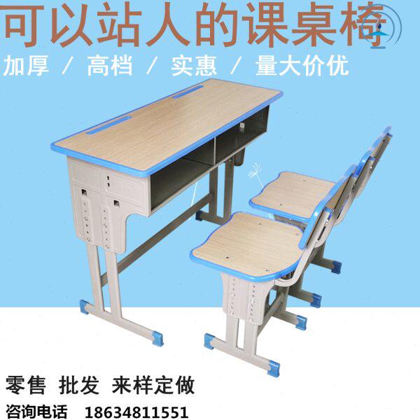 单人双人课桌椅厂家直销 家用中小学生可升降补习辅导培训班书桌