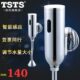 tsts 小便感应器加厚全铜小便器自动冲洗阀感应冲水器 明装
