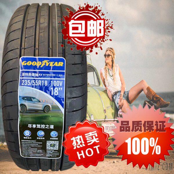 固特异轮胎235/55R18 100V F1 哈佛H2 东南DX7 23555r18 2355518
