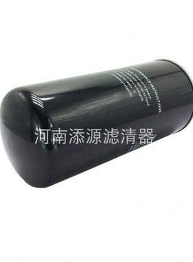 OSP-75W5AL空压机保养耗材 100HP机油过滤器 52815910油滤芯